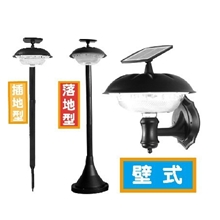 20LED太阳能壁灯太阳能南瓜灯太阳能庭院灯户外灯