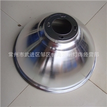 专业生产工矿灯反光罩65镜面罩