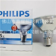 供应飞利浦Par3075W220V-240V10D/25DE27卤素灯