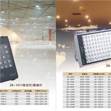 led集成路灯亨力照明供应大功率长寿命道路灯具led工矿灯led照明