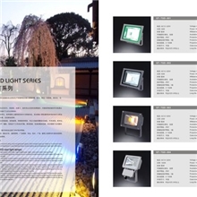 投光灯低价led灯厂家供应高光效高稳定性晶元芯片灯具led投光灯