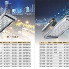 led路灯中山厂家供应高光效性价比高led大功率单颗灯珠路灯灯头