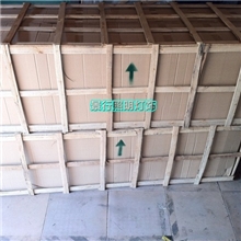 景行专用木架包装费用补差价