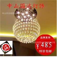圆达灯饰时尚经典圆球吊线水晶灯客厅灯/餐厅吊灯