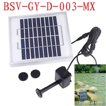 太阳能水泵GY-D-003-MX