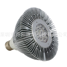 【9.4备货节】射灯外壳套件大量供应高品质出口配件（科瑞XPE）