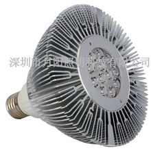 LED大功率灯杯/XPEE27PAR30/射灯灯杯外壳套件/科瑞外壳