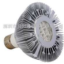 LED大功率灯杯/XPEE27PAR30/xpe外壳/PAR灯外壳套件科瑞外壳