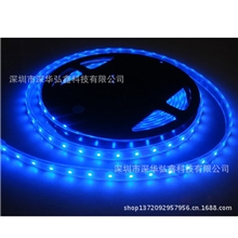 直销物美价廉批发供应LED灯条配件厂家质量保障品牌柔性灯条