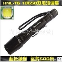 神火超强T6强光手电筒CREELED远射充电伸缩变焦手电筒
