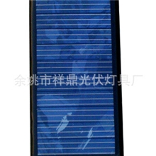 太阳能电池板