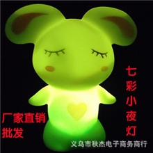 流氓兔七彩小夜灯批发厂家直销创意led小夜灯促销礼品