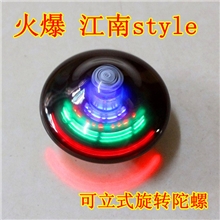 2013新款陀螺批发可立式旋转闪光飞碟陀螺带音乐火爆江南Style
