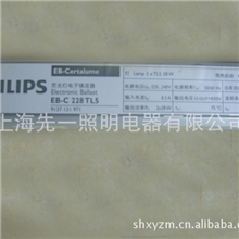 飞利浦EBC电子镇流器灯箱版带线镇流器400-0710515