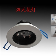 室内照明3W天花灯烤白漆LED射灯厂家直销质保2年