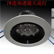 室内照明7W烤白漆天花灯LED射灯厂家直销质保2年