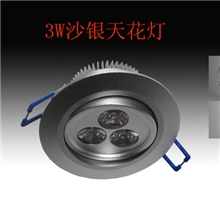 室内照明3W天花灯LED射灯厂家直销质保2年
