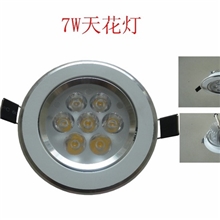 室内照明7W天花灯LED射灯厂家直销质保2年