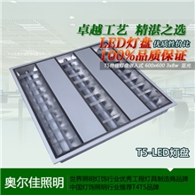 中山LED灯盘厂家3x8w600x600T5LED格栅灯盘暗装亚光铝