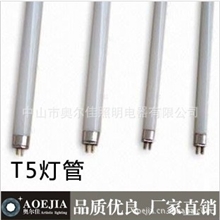 100%纯三基色荧光灯日光灯1149cmT5灯管28w