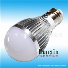 厂家批发5W球泡外壳套件灯具外壳非压铸小功率5630