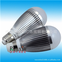 批发高档7W球泡外壳套件配件LED大功率配件5630E14/E27/B22
