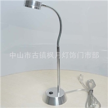 枫月led台灯外壳,低碳节能,领导时代潮流以!现代简约时尚3W外壳