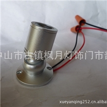 LED柜台灯射灯外壳珠宝灯360度旋转厂家直销1*1W