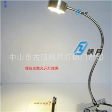 古镇枫月LED夹子灯3W夹书灯、学生实用台灯、LED侧光源台灯外壳