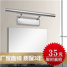 [企业集采]led镜前灯现代简约浴室卫生间壁灯化妆灯卫浴灯具灯饰
