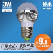 炫辉led灯泡7w5w3W球泡灯E27节能灯筒灯台灯吊灯光源