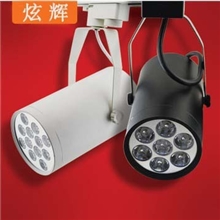 led轨道灯12W18W7W9W5W3W高档服装店led轨道射灯全套