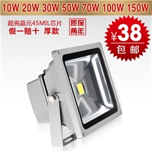 超亮LED投光灯防水户外灯室外泛光灯广告灯投射灯10W20W30W50W