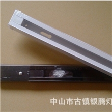 LED射灯轨道条导轨条滑轨条