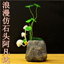 仿石头阿凡达小夜灯创意礼物\生日礼品[树脂版变色]