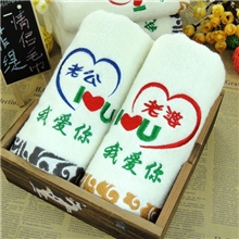 祥云无捻纱-绿字老公老婆我爱你情侣毛巾创意礼品