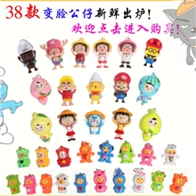 维尼熊变脸公仔变脸娃娃海贼王地摊货源玩具旅游纪念品玩偶