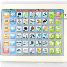 益智苹果iPad2儿童早教机学习机儿童玩具点读机(中文/英文)