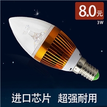厂家直销超亮进口芯片3Wled灯泡e14螺口led尖泡led节能灯批发