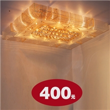 厂家直销led水晶灯金黄色长方形水晶吸顶灯客厅卧室灯饰具A232C