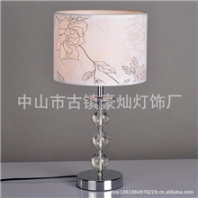 供应卧室床头布艺水晶台灯全店混批