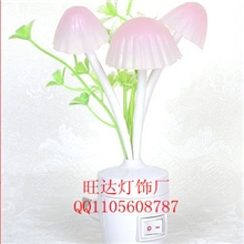 升级版双功能阿凡达草菇小夜灯光控感应开关式蘑菇灯床头灯节能灯