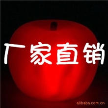 A039【生产厂家】夏季地摊热款七彩苹果小夜灯（带包装）LED夜灯