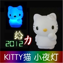 A012【自产自销】发光KT猫七彩小夜灯适合做礼品赠送（可印logo）