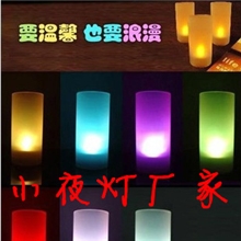 A079地摊销售王推荐七彩声控蜡烛灯七彩小夜灯