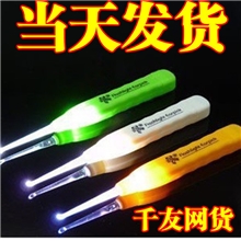 二元店热卖正品优质日式发光耳勺礼品赠送活动促销支持混批