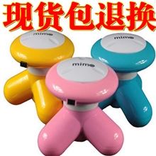 按摩器批发迷你电动USB三角按摩器颜色混发
