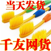 韩版纳米牙刷四只装牙刷黄色纳米牙刷软毛韩国牙刷批发