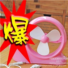 创意时尚家居卡通可爱风扇USB电池两用风扇蜗牛风扇