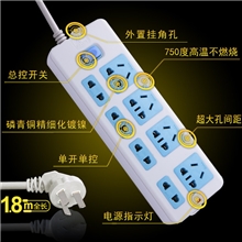 公牛安全插座4031.8米8位创意接线板带开关电插板